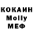 Метадон мёд Ilana Shemrov