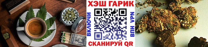 купить наркоту  Зерноград  Печенье с ТГК марихуана 