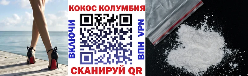 даркнет сайт Зерноград КОКАИН Перу