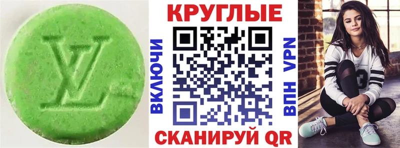 купить   Зерноград  ЭКСТАЗИ XTC 