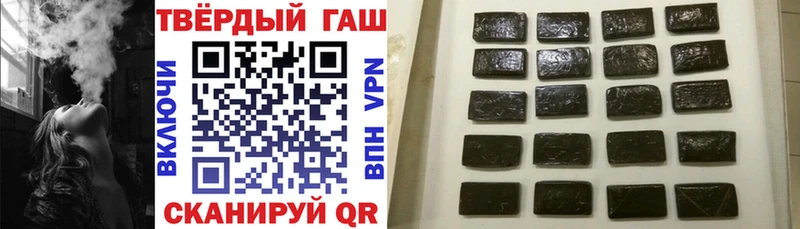 ГАШ AMNESIA HAZE  как найти наркотики  blacksprut вход  Зерноград 