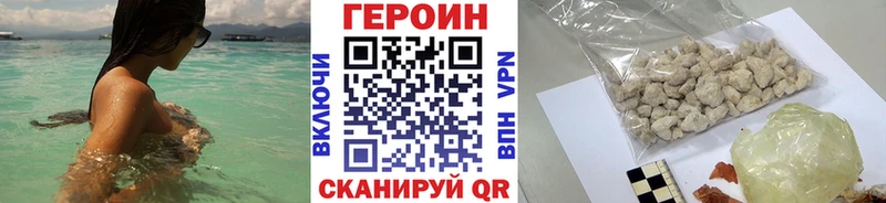 mega рабочий сайт Зерноград ГЕРОИН VHQ где найти наркотики