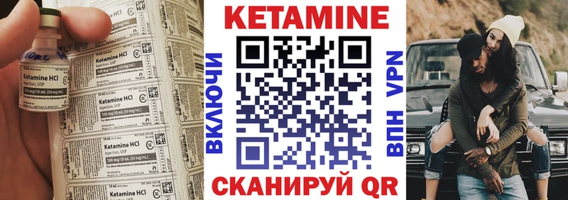 как найти закладки  Зерноград  Кетамин VHQ 