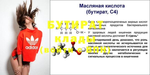каннабис Зеленодольск