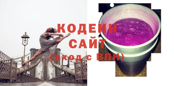 спайс Зеленокумск