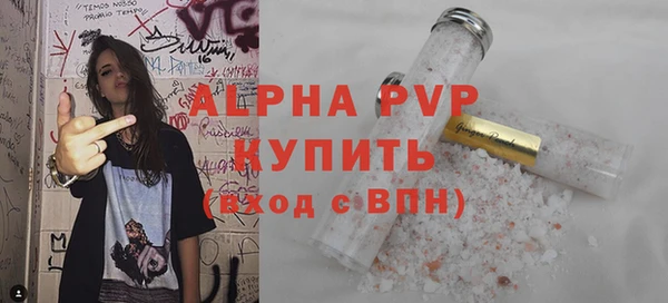 дмт Заволжск