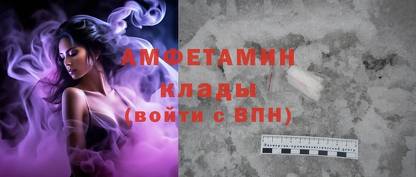 спайс Зеленокумск
