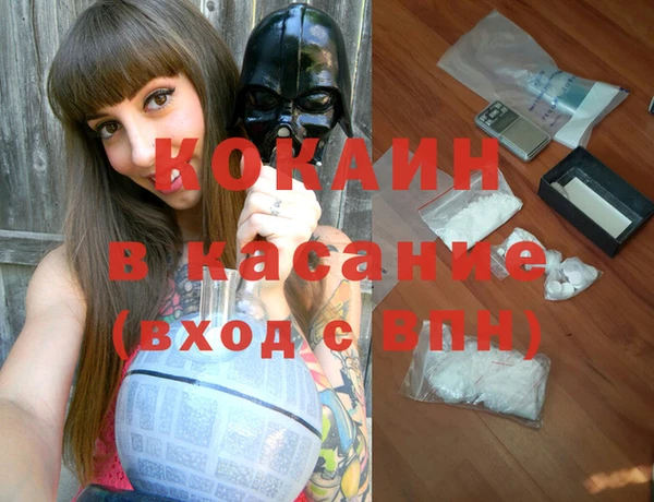 спайс Зеленокумск