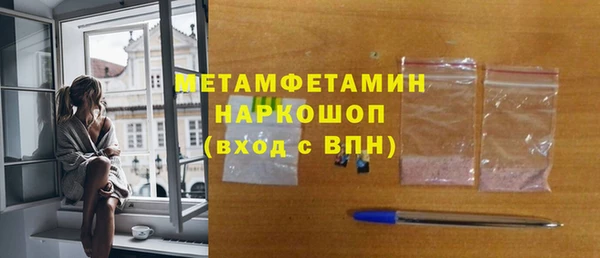 марки nbome Заволжье