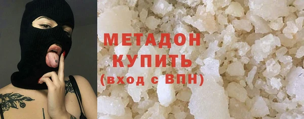 дмт Заволжск