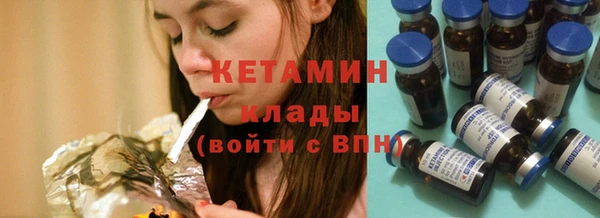 гашик Заводоуковск