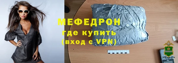 гашик Заводоуковск
