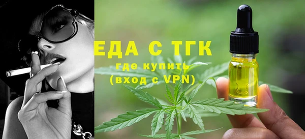 каннабис Зеленодольск