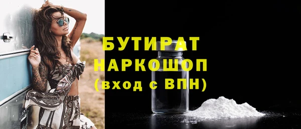 спайс Зеленокумск