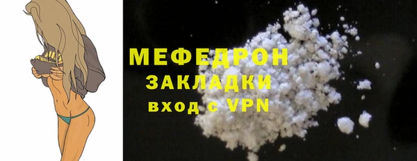 гашик Заводоуковск