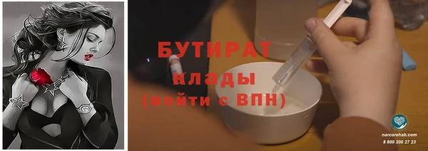 марки nbome Заволжье