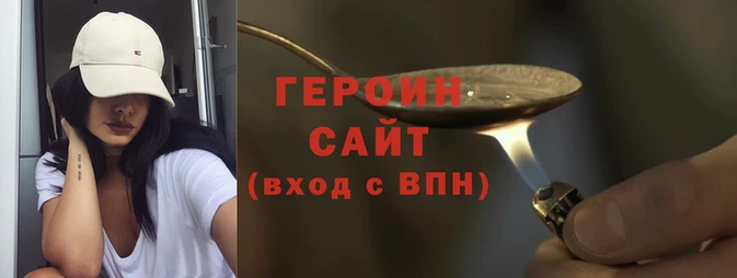 спайс Зеленокумск