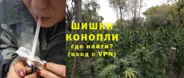 каннабис Зеленодольск