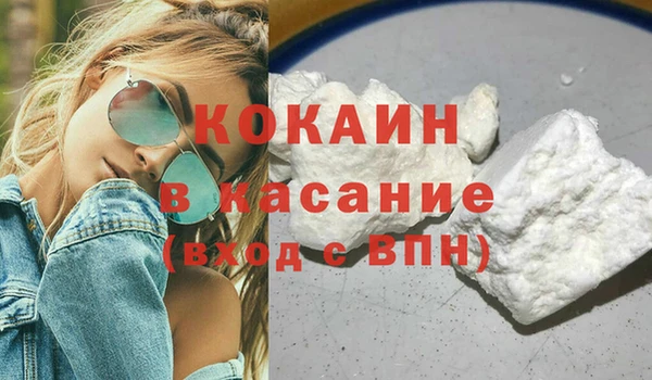 спайс Зеленокумск
