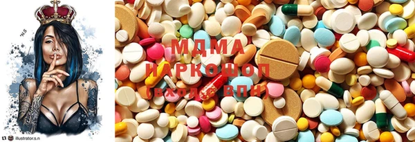 марки nbome Заволжье