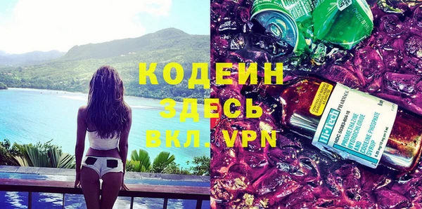 каннабис Зеленодольск