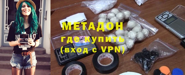 дмт Заволжск