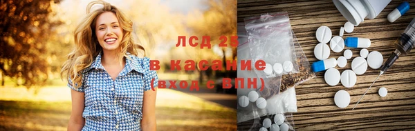 каннабис Зеленодольск