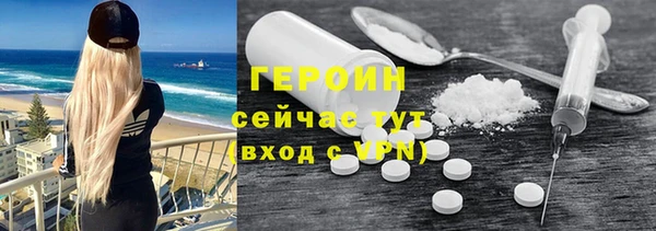 гашик Заводоуковск