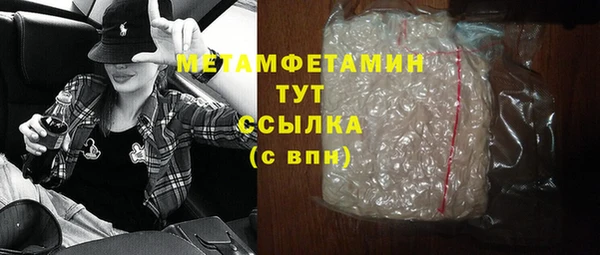 марки nbome Заволжье