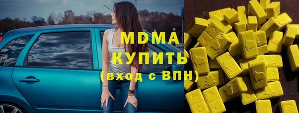 марки nbome Заволжье