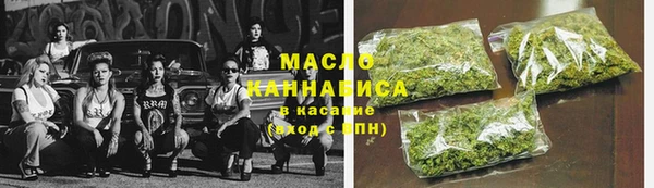спайс Зеленокумск