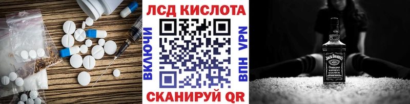 мориарти официальный сайт  Зерноград  Лсд 25 экстази ecstasy 