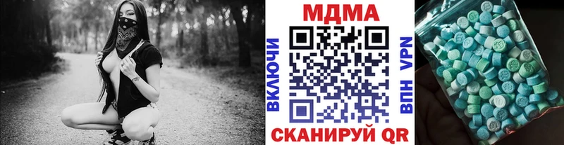 MDMA crystal  что такое наркотик  Зерноград 