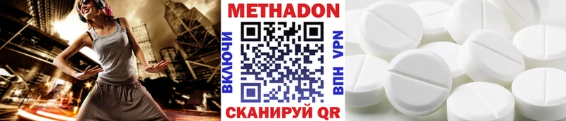 наркошоп  hydra зеркало  Метадон кристалл  Зерноград 