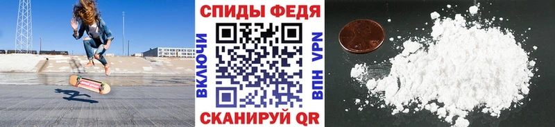 Первитин пудра  МЕГА ссылки  Зерноград 