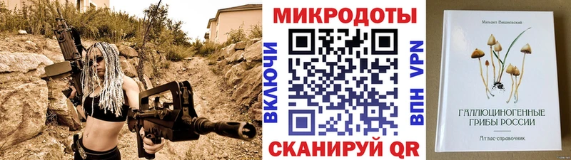 Галлюциногенные грибы прущие грибы  Зерноград 