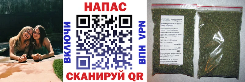 Канабис THC 21%  Зерноград 